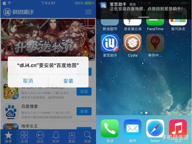 驻守中文版下载苹果100款app软件下载入口苹果-第2张图片-太平洋在线下载