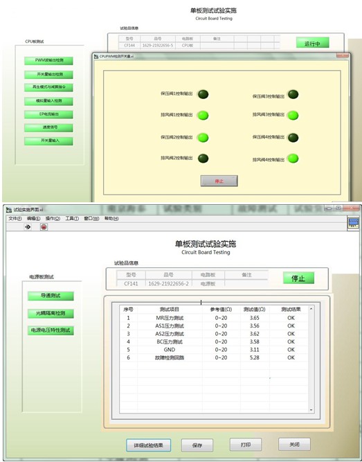 labview安卓版labview软件是干什么的?-第2张图片-太平洋在线下载