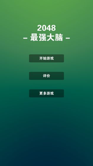 工程脑安卓版工程项目立项查询网官网-第1张图片-太平洋在线下载