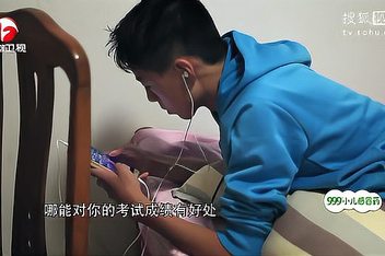 少年手机游戏上瘾新闻手机游戏上瘾有哪些症状