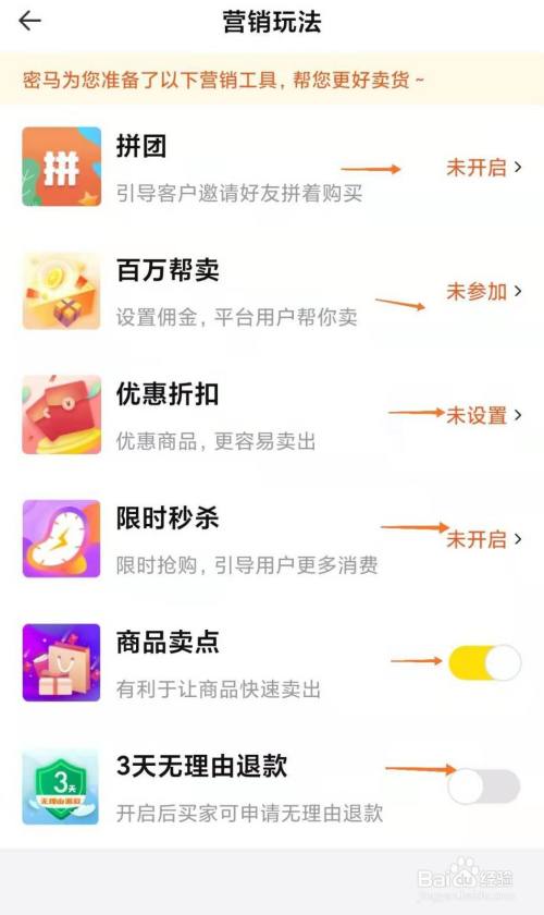 密马app苹果版下载苹果6s手机忘记id密码怎么办-第1张图片-太平洋在线下载