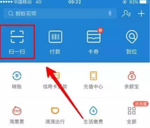 支付宝客户端有用吗安全吗支付宝账户安全通知有什么影响