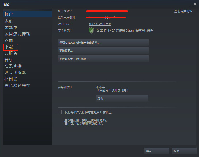 pubg客户端pubg官网更新公告今天-第1张图片-太平洋在线下载