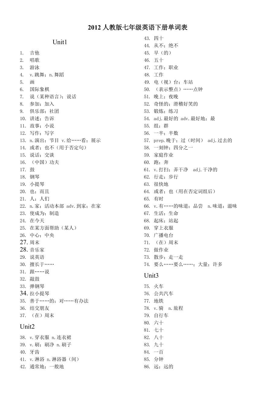 单词书扫描版下载苹果版苹果手机怎么弄扫描件的电子版-第1张图片-太平洋在线下载