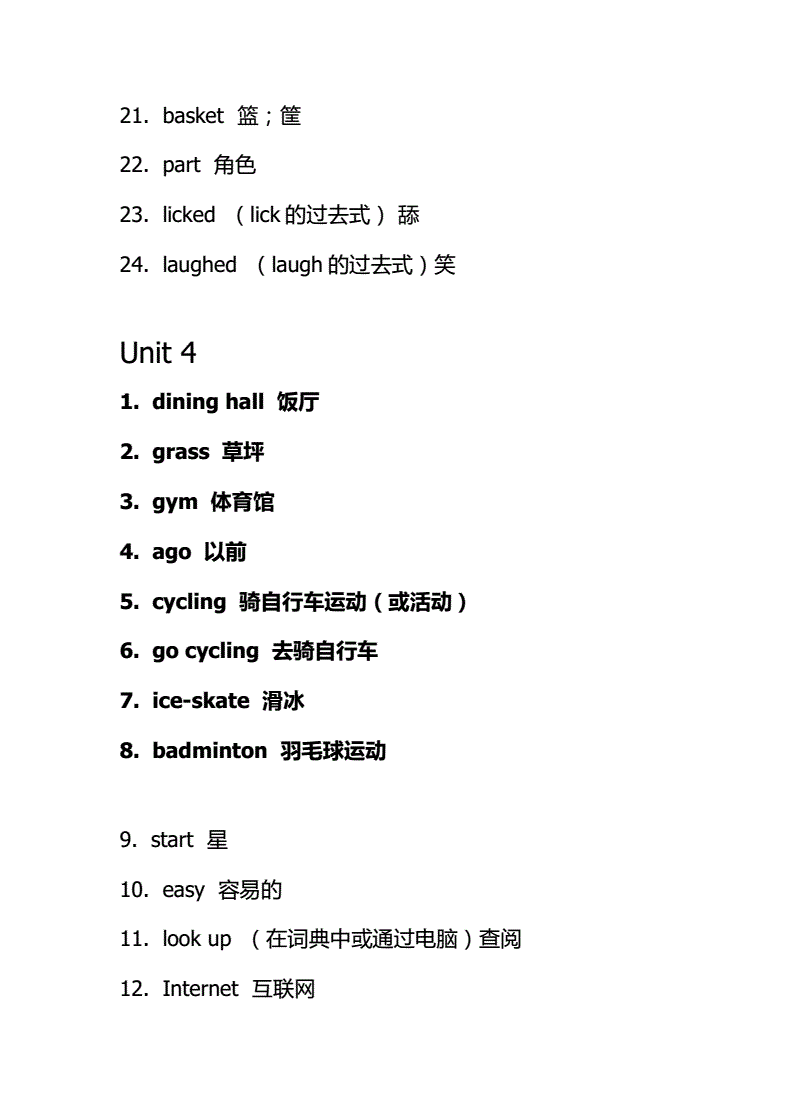 单词书扫描版下载苹果版苹果手机怎么弄扫描件的电子版-第2张图片-太平洋在线下载