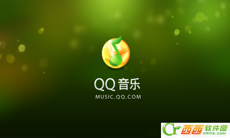 qq音乐苹果手机版下载音乐mac版官方下载-第1张图片-太平洋在线下载