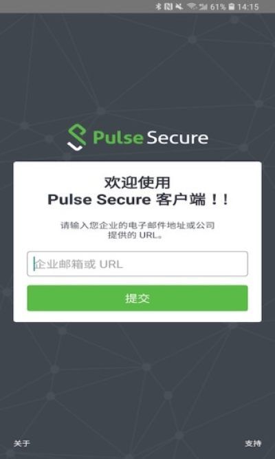 msecure安卓版u盘androidsecure-第2张图片-太平洋在线下载