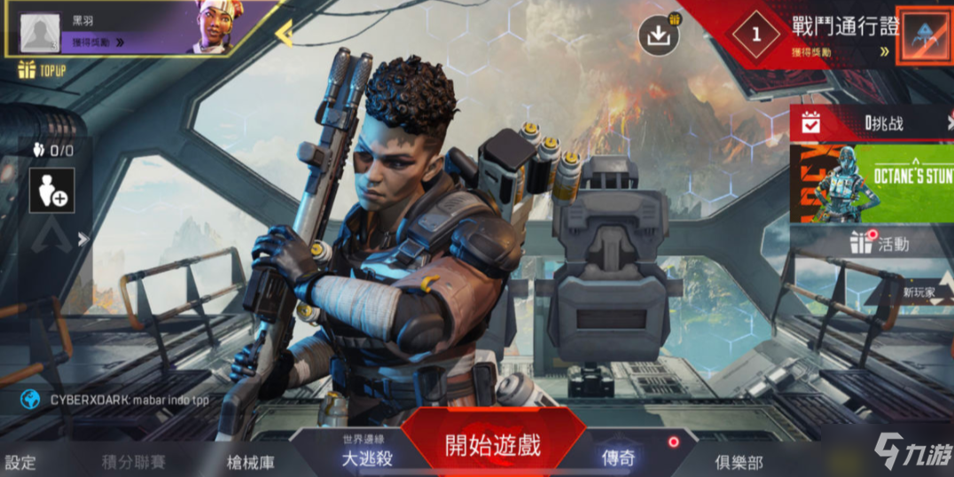 apex安卓版apex官方网站入口-第2张图片-太平洋在线下载