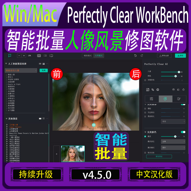 clear软件安卓版ccleaner中文破解版-第1张图片-太平洋在线下载