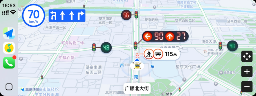 苹果版高德地图高德地图ipad版