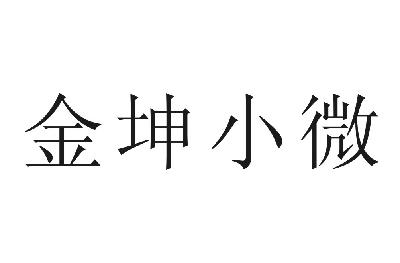 金坤监控客户端监控摄像头app下载-第1张图片-太平洋在线下载