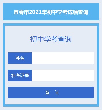 安卓版查分安卓版看图软件-第1张图片-太平洋在线下载