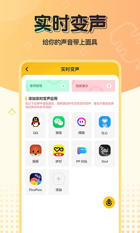 下载青果客户端app青果app为什么登录不了-第2张图片-太平洋在线下载