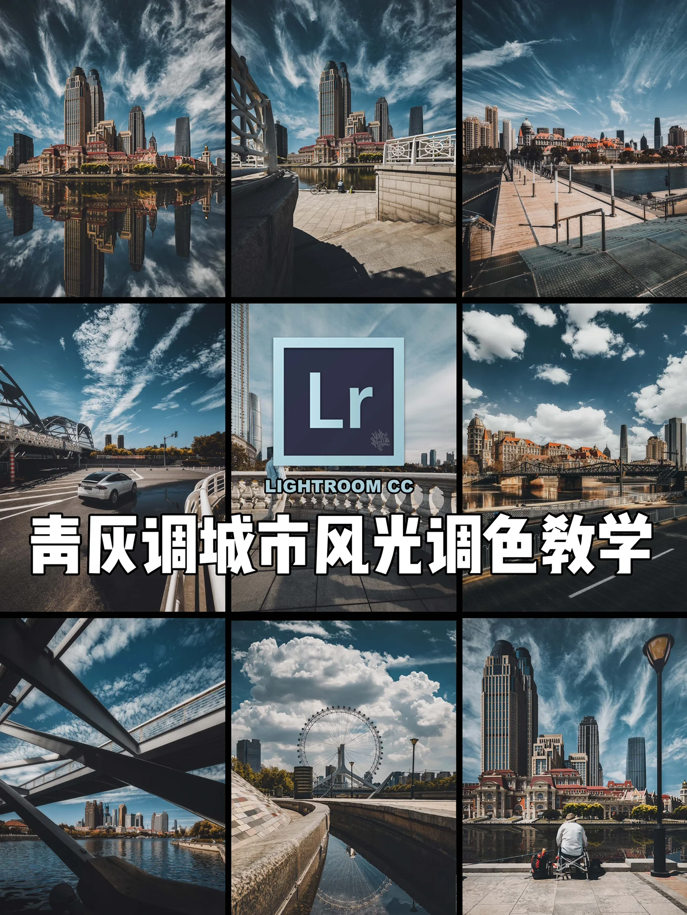 lr苹果版pc版哪个好lightroom苹果手机版-第1张图片-太平洋在线下载