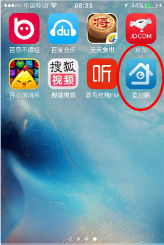 改变手机客户端手机客户端app开发