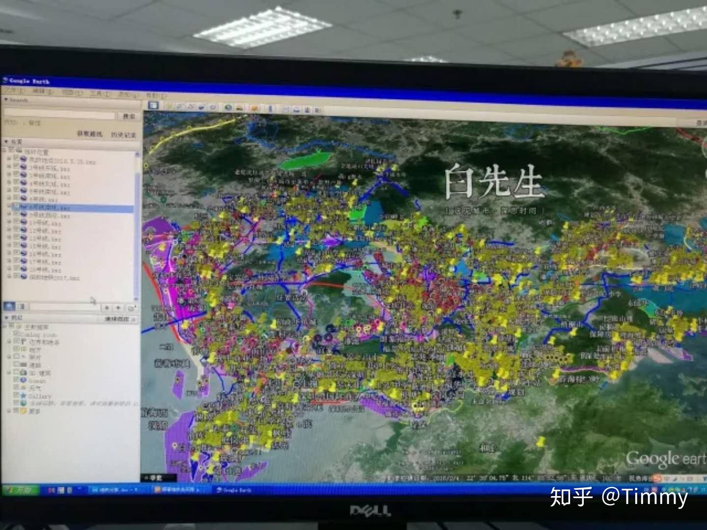 谷歌地球他人客户端谷歌地球官方正版下载-第2张图片-太平洋在线下载