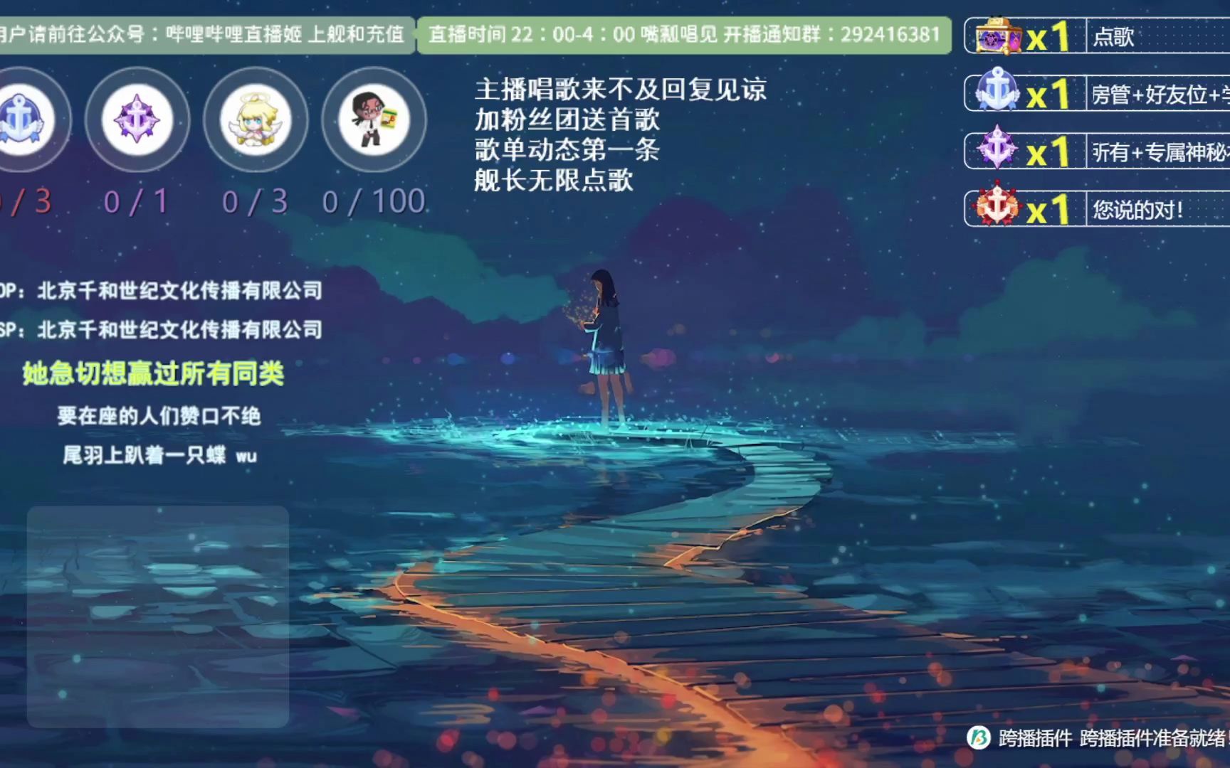 孔雀直播安卓版神鸟直播tv版apk-第1张图片-太平洋在线下载