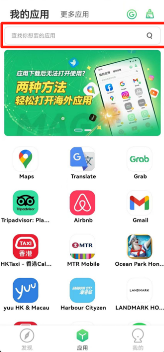 华侨帮安卓版ocbc华侨银行app下载-第1张图片-太平洋在线下载