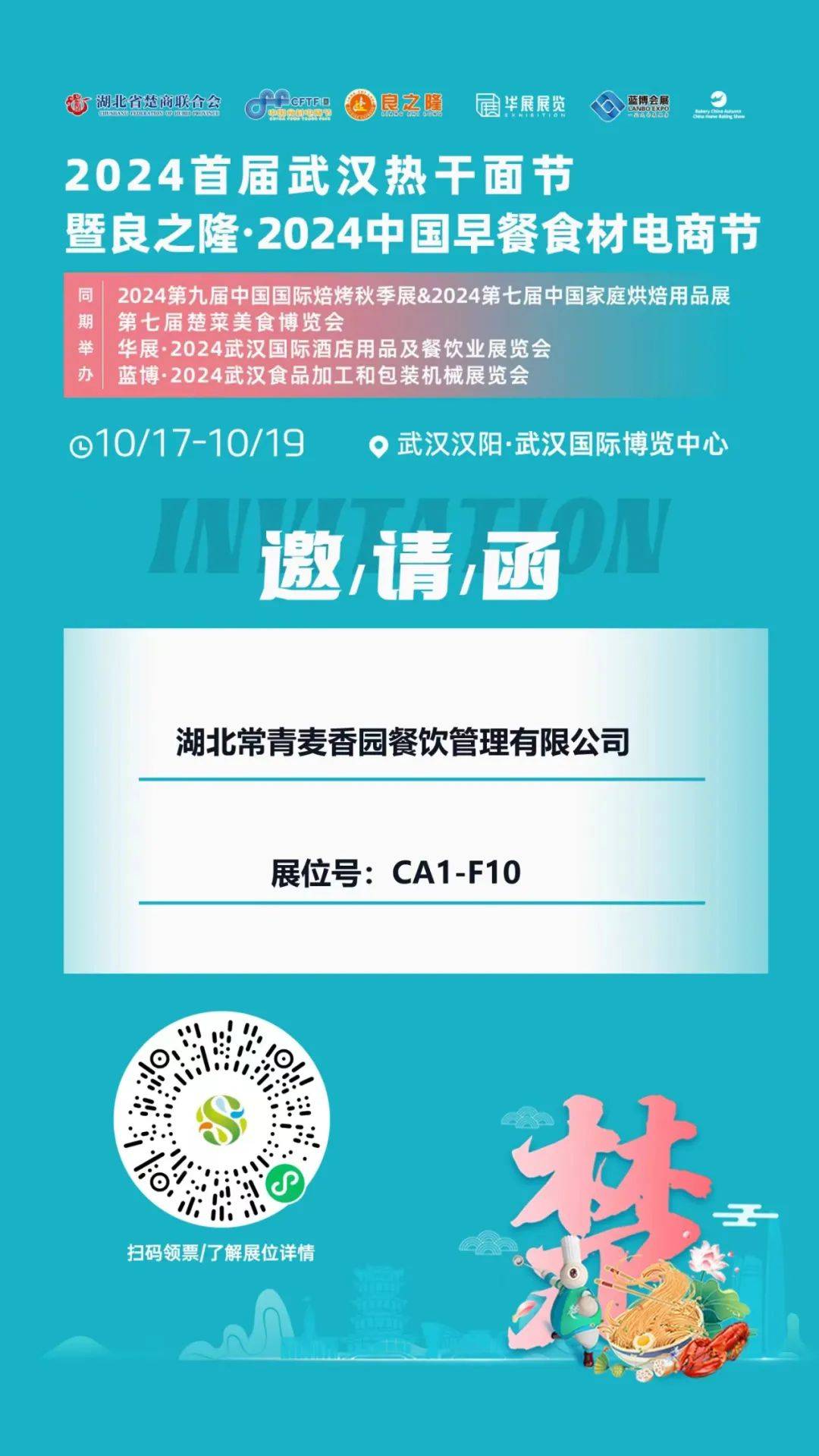 武汉ca客户端ca88本地客户端下载-第2张图片-太平洋在线下载