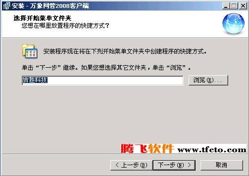 客户端被破解教程电脑软件注册码破解-第2张图片-太平洋在线下载