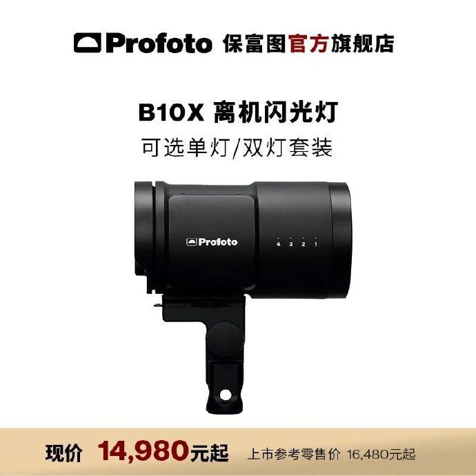 profoto官方安卓版profotocamera安卓版下载-第2张图片-太平洋在线下载