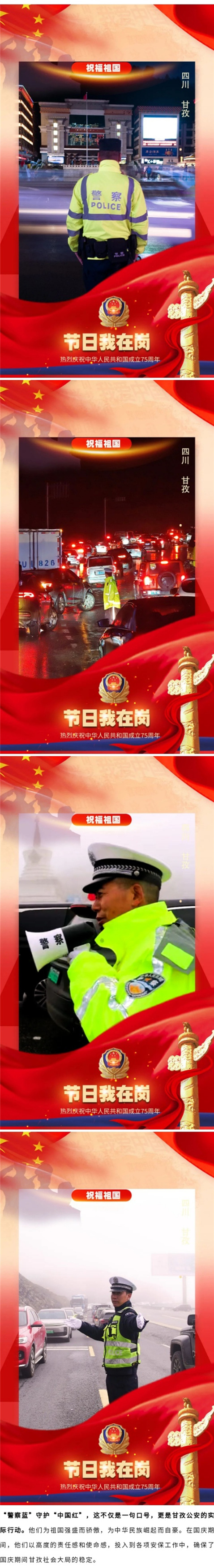 长安网客户端的中国长安网app