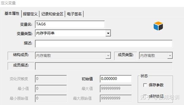 opc客户端c库opc客户端测试软件-第1张图片-太平洋在线下载