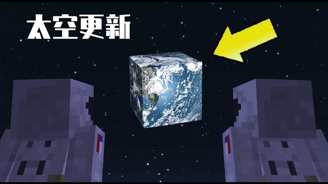 mc手机版天空渲染怎么开我的世界天空贴图怎么弄-第8张图片-太平洋在线下载