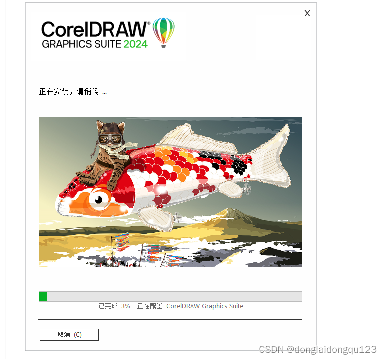 cdr苹果版修复cdr苹果笔记本能用吗