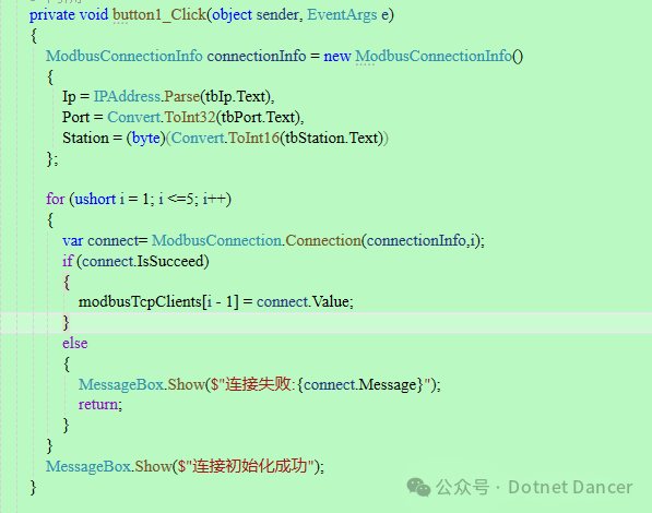 QT做modbus客户端qtmodbusrtu从站-第2张图片-太平洋在线下载