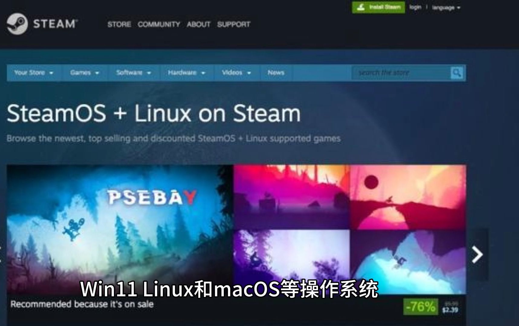 steam电脑客户端大小steam游戏窗口大小如何调整-第2张图片-太平洋在线下载