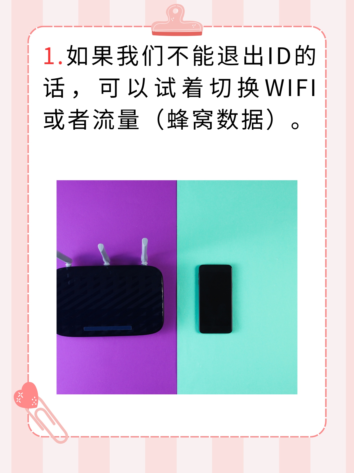 苹果4wifi版id苹果wifi版可以刷机吗