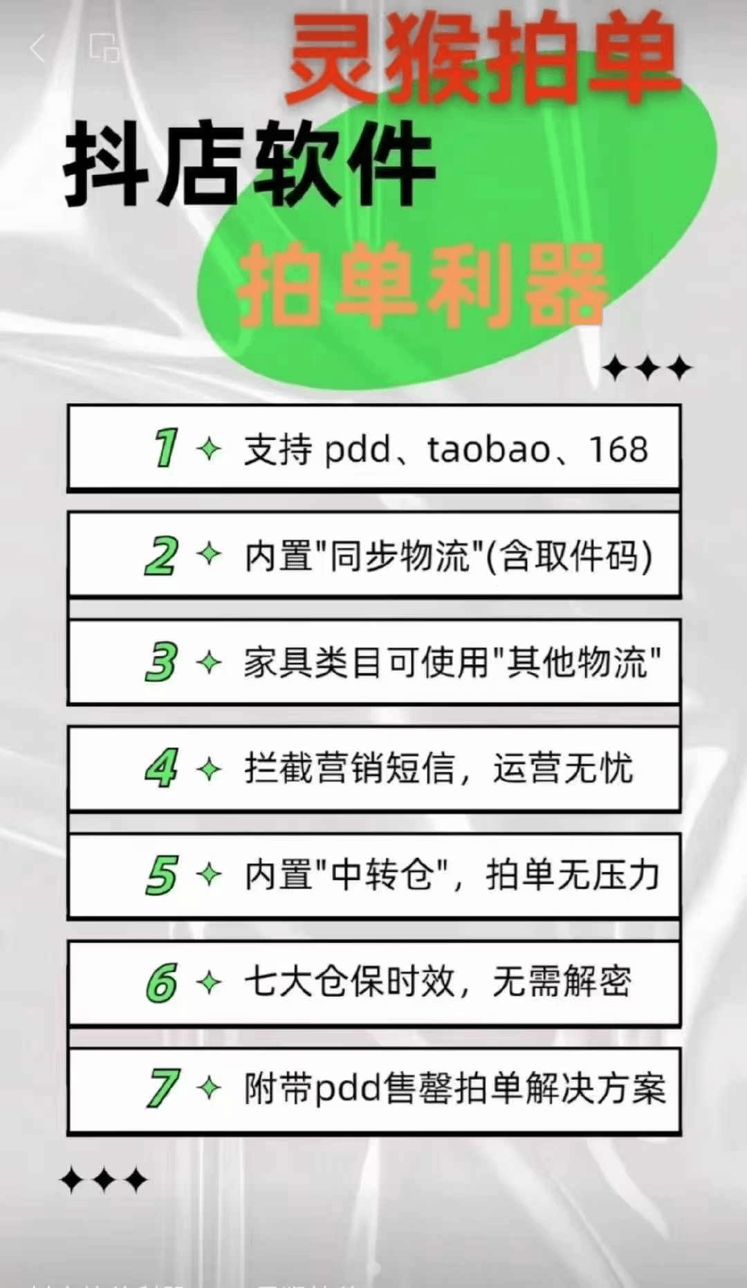 拍单软件苹果版苹果手机拍照技巧-第2张图片-太平洋在线下载