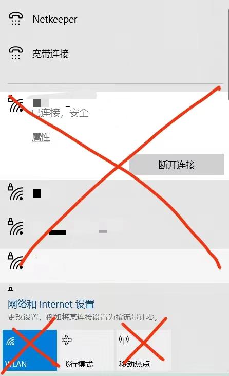 包含netkeeper手机客户端ios的词条