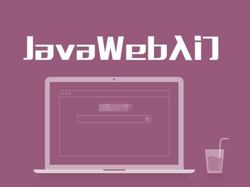 javaweb客户端ip我的世界java版服务器ip