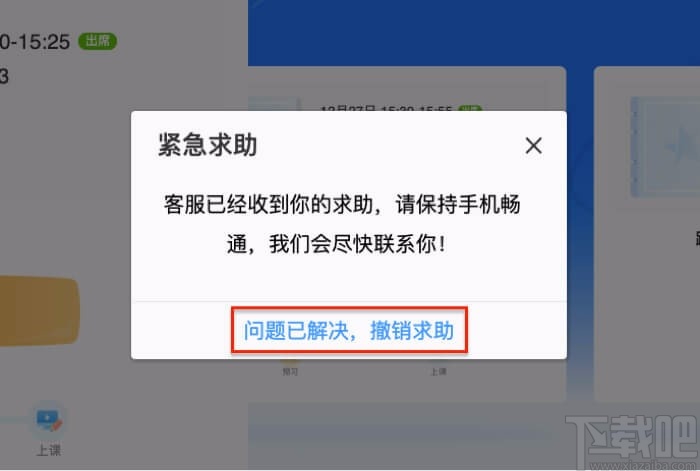 两通客户端极兔加速追赶两通一达