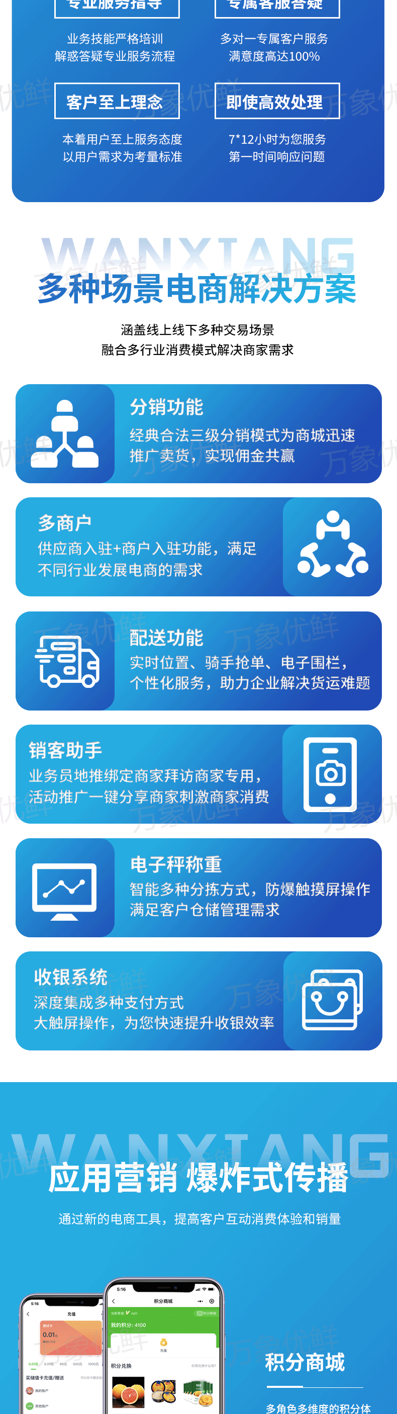 计划软件客户端定制51计划网全天人工计划在线-第2张图片-太平洋在线下载