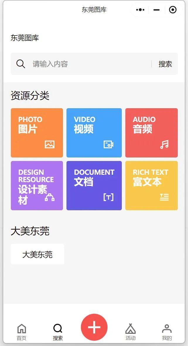 苹果版头条小程序苹果官网怎么下载itunes