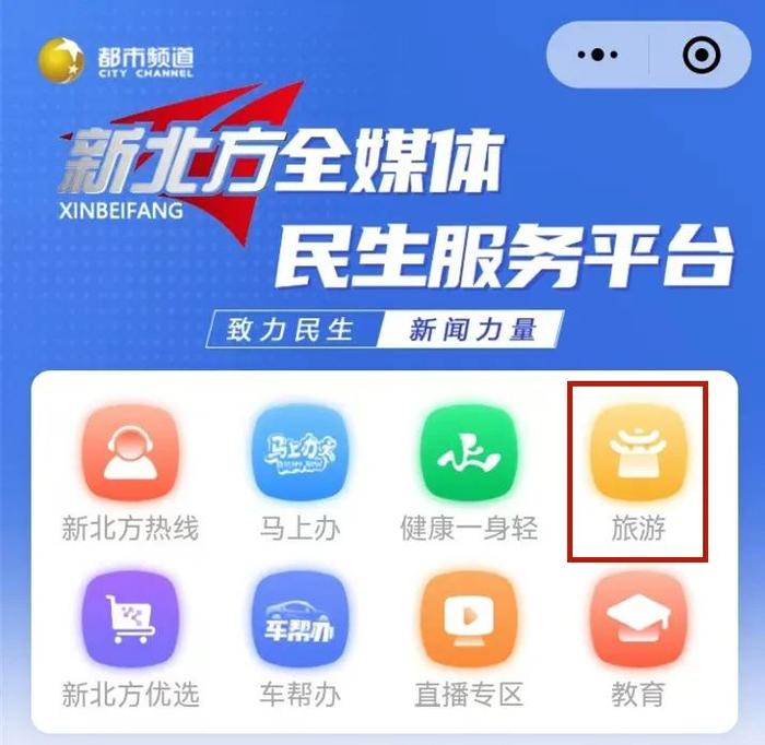 苹果版头条小程序苹果官网怎么下载itunes-第2张图片-太平洋在线下载