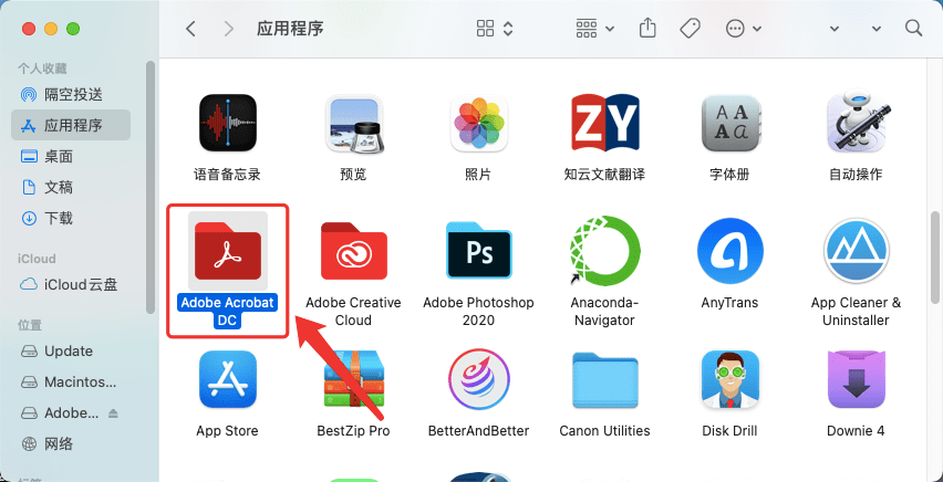 adobeacrobat安卓版编辑adobeacrobatpro中文破解版免费版-第2张图片-太平洋在线下载