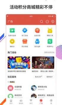 纽扣助手ios苹果版ios助手电脑版免费版-第1张图片-太平洋在线下载