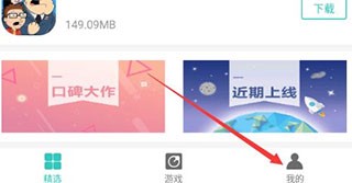 纽扣助手ios苹果版ios助手电脑版免费版-第2张图片-太平洋在线下载