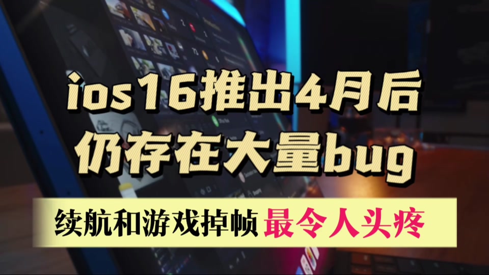 苹果版王者荣耀电脑苹果王者荣耀电脑模拟器-第2张图片-太平洋在线下载