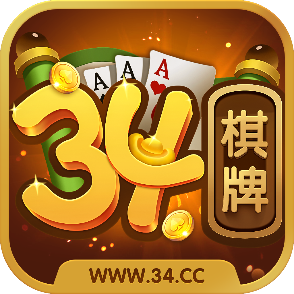 3899棋牌苹果版389棋牌怎么打不开了-第1张图片-太平洋在线下载