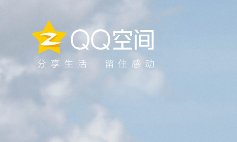 QQ安卓网页版下载免费下载安装-第2张图片-太平洋在线下载