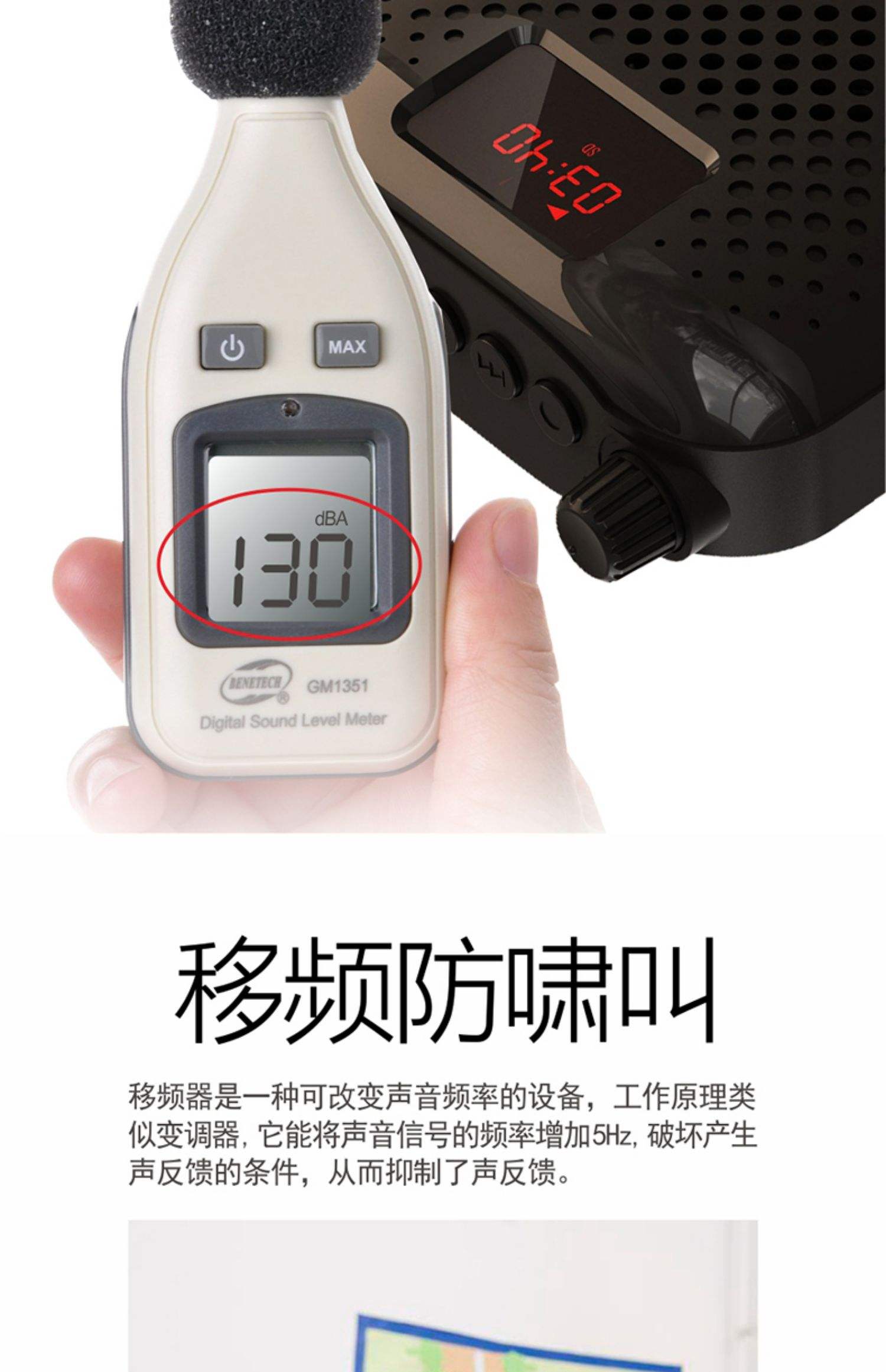 变调器手机版音乐变调器电脑版