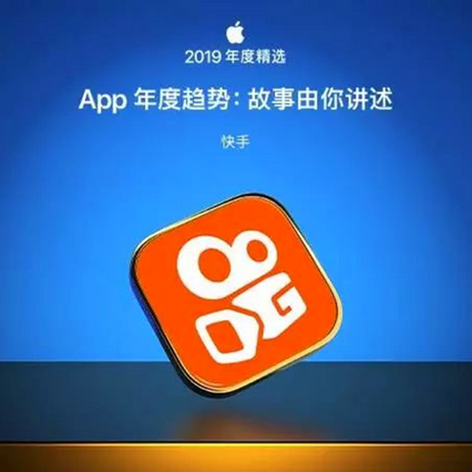 苹果版刷快手粉快手加粉神器免费版-第2张图片-太平洋在线下载