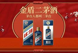 金盾快车客户端金盾快车软件下载-第2张图片-太平洋在线下载
