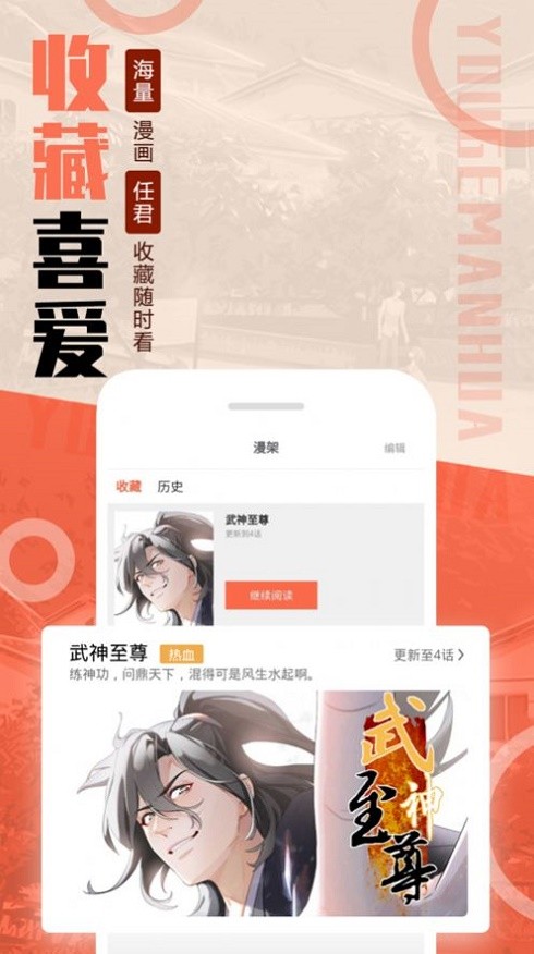 君与安卓版素材君安卓版下载-第2张图片-太平洋在线下载