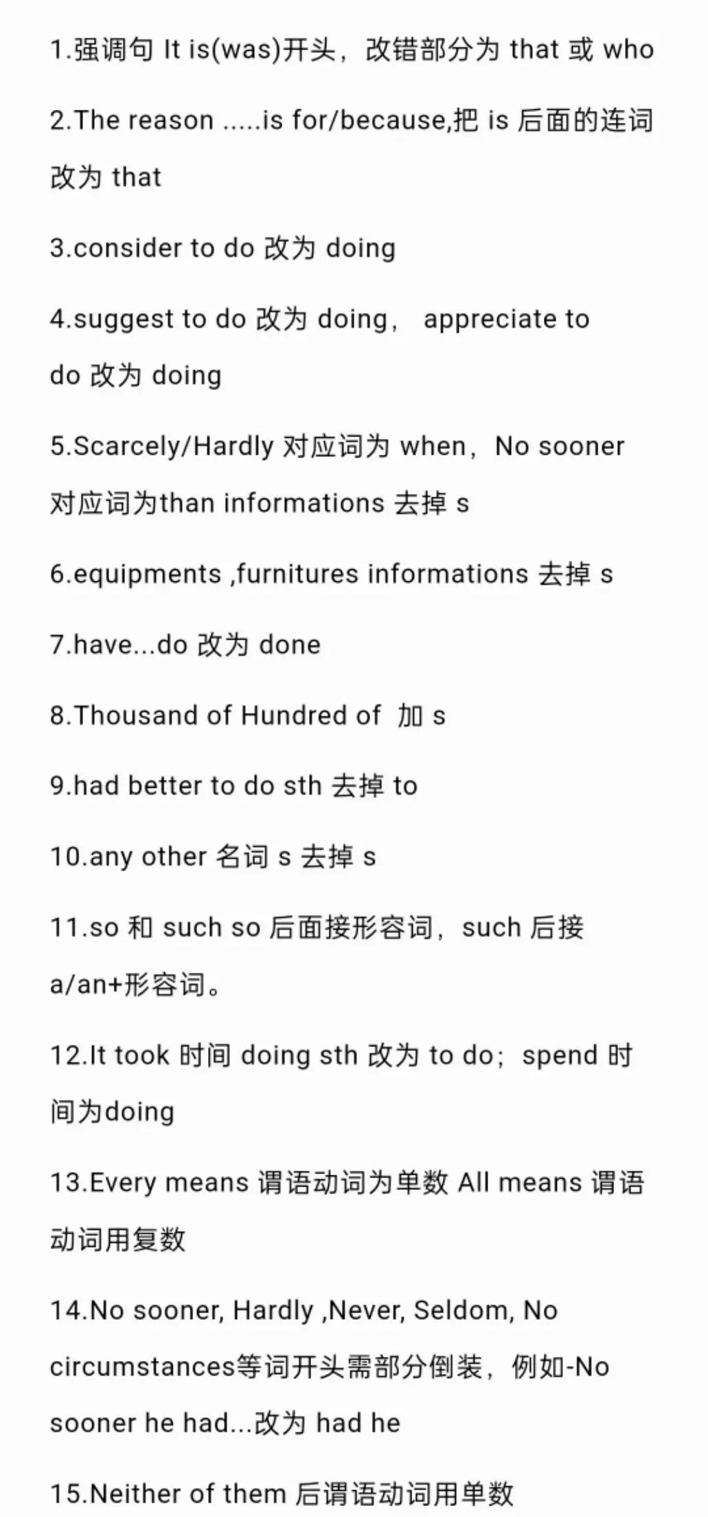 小苹果版语法改错苹果自带音乐永久免费-第1张图片-太平洋在线下载